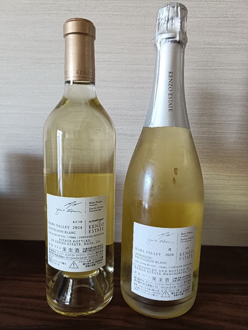 ケンゾーエステート あさつゆ 2024 & 清2020