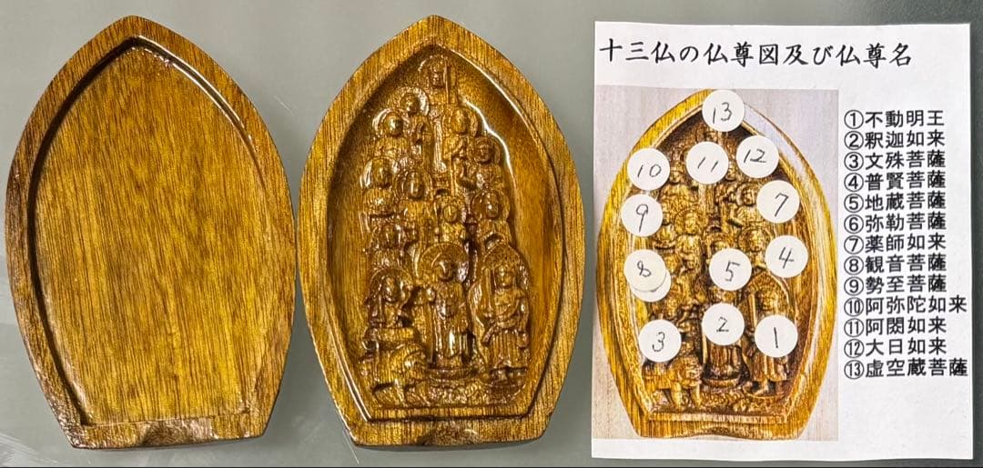 金絹楠 十三仏 蓮の花（高級希少木）