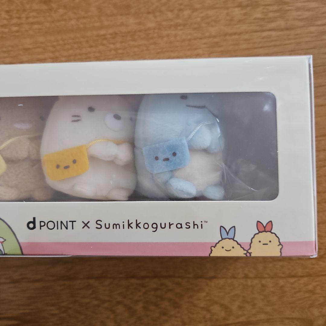 すみっコぐらし dポイントキャンペーン てのりぬいぐるみ (新品未開封)