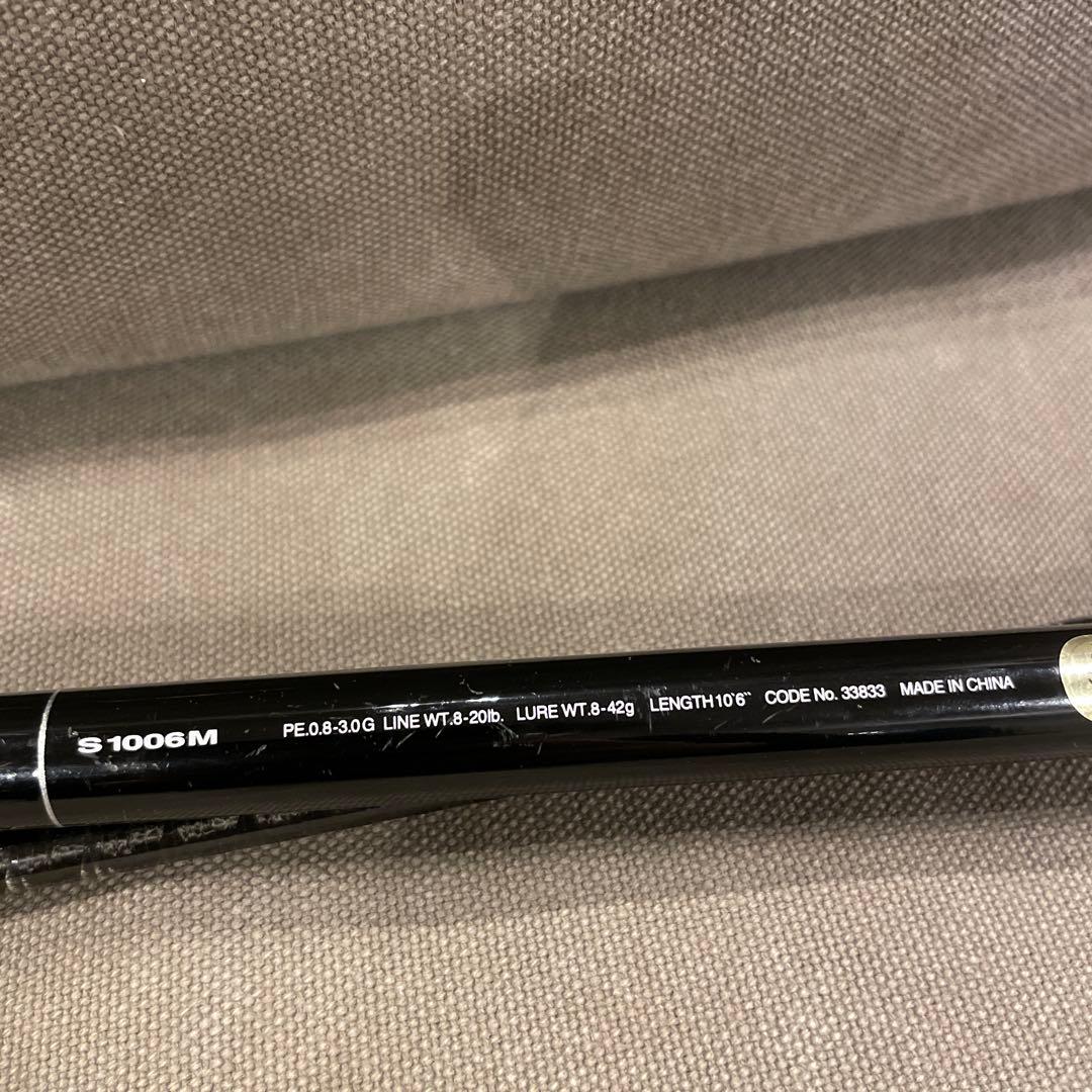 ディアルーナ S1006M