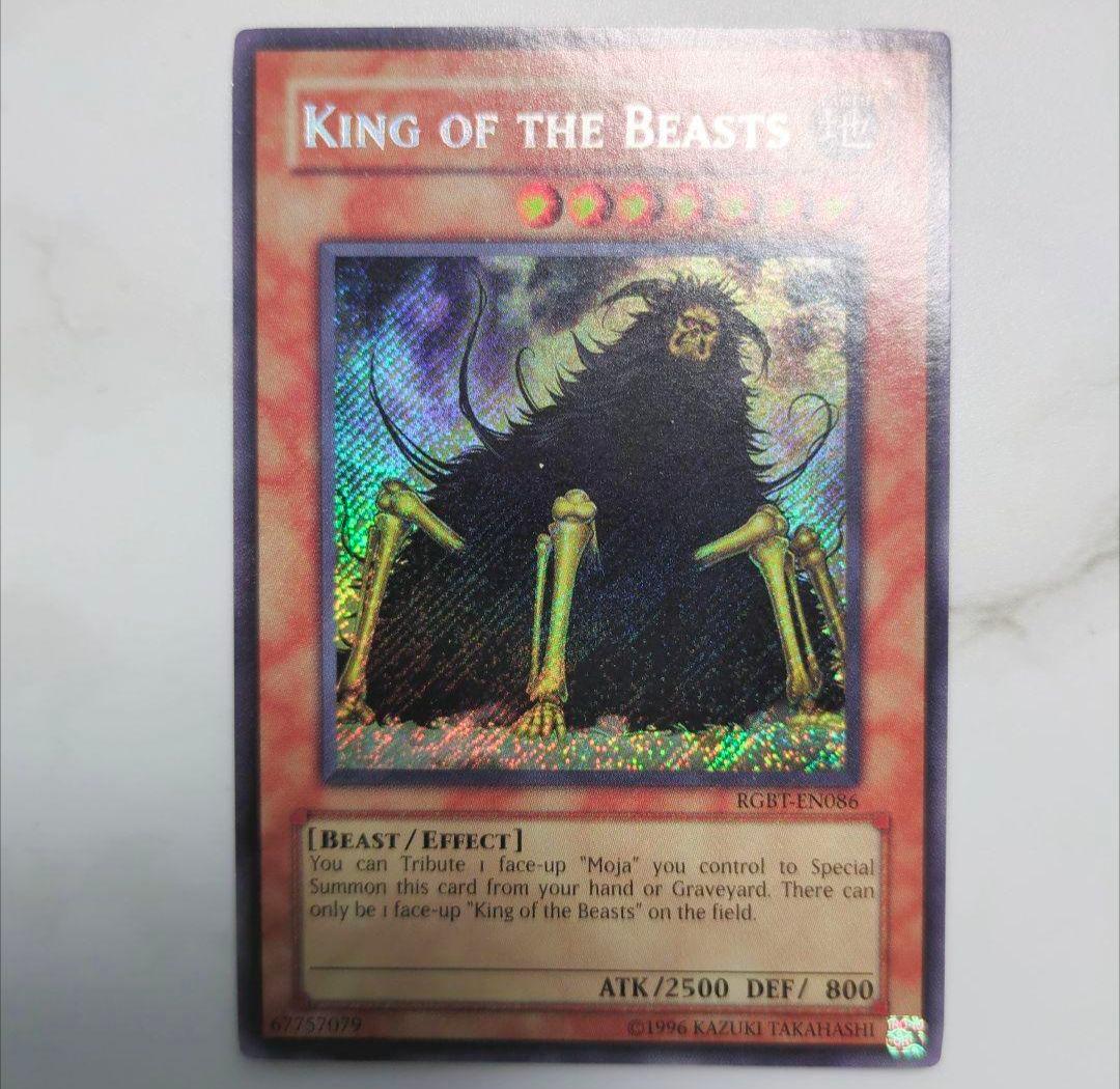 ☆『英語版・海外版』遊戯王6期・シークレットレアまとめ売り・貴重・希少・絶版