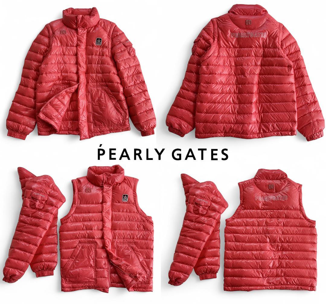 パーリーゲイツ 超軽量 2WAYライトダウンジャケット＆ベスト サイズ4ピンク