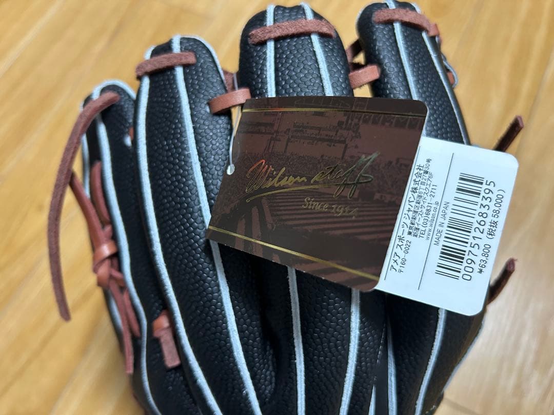 ウィルソン 野球グローブ 硬式・内野手用右投げ【定価　63800円】黒　ブラック