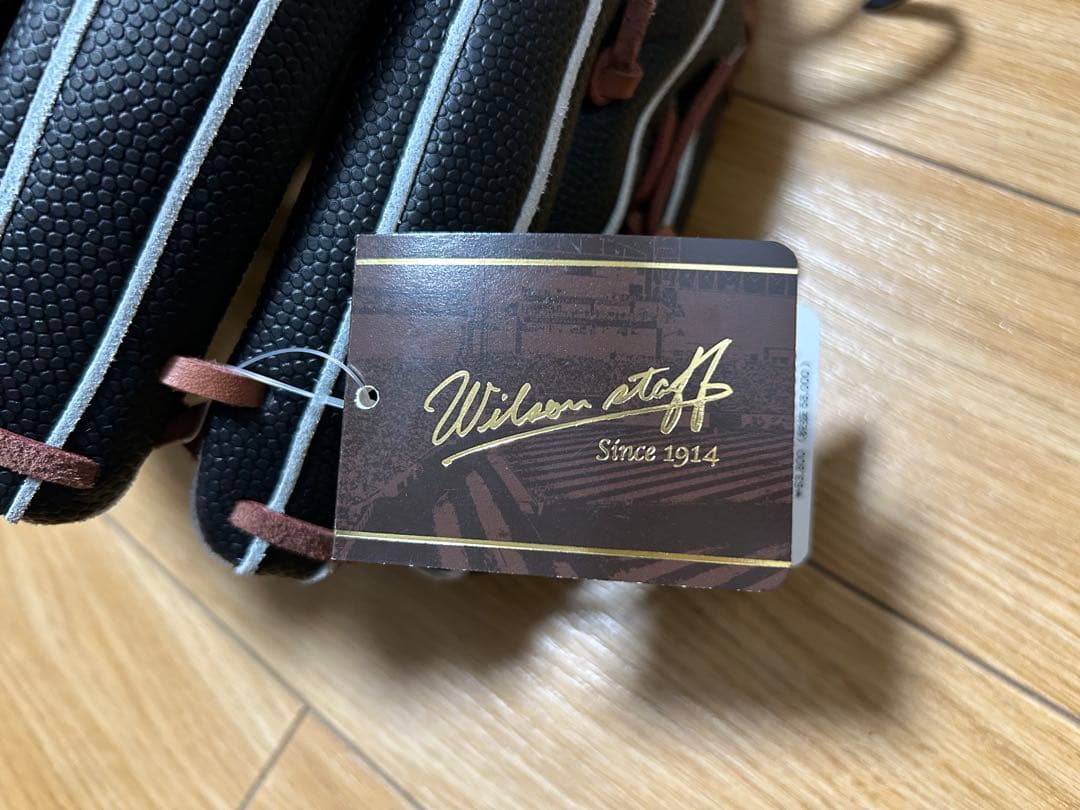 ウィルソン 野球グローブ 硬式・内野手用右投げ【定価　63800円】黒　ブラック