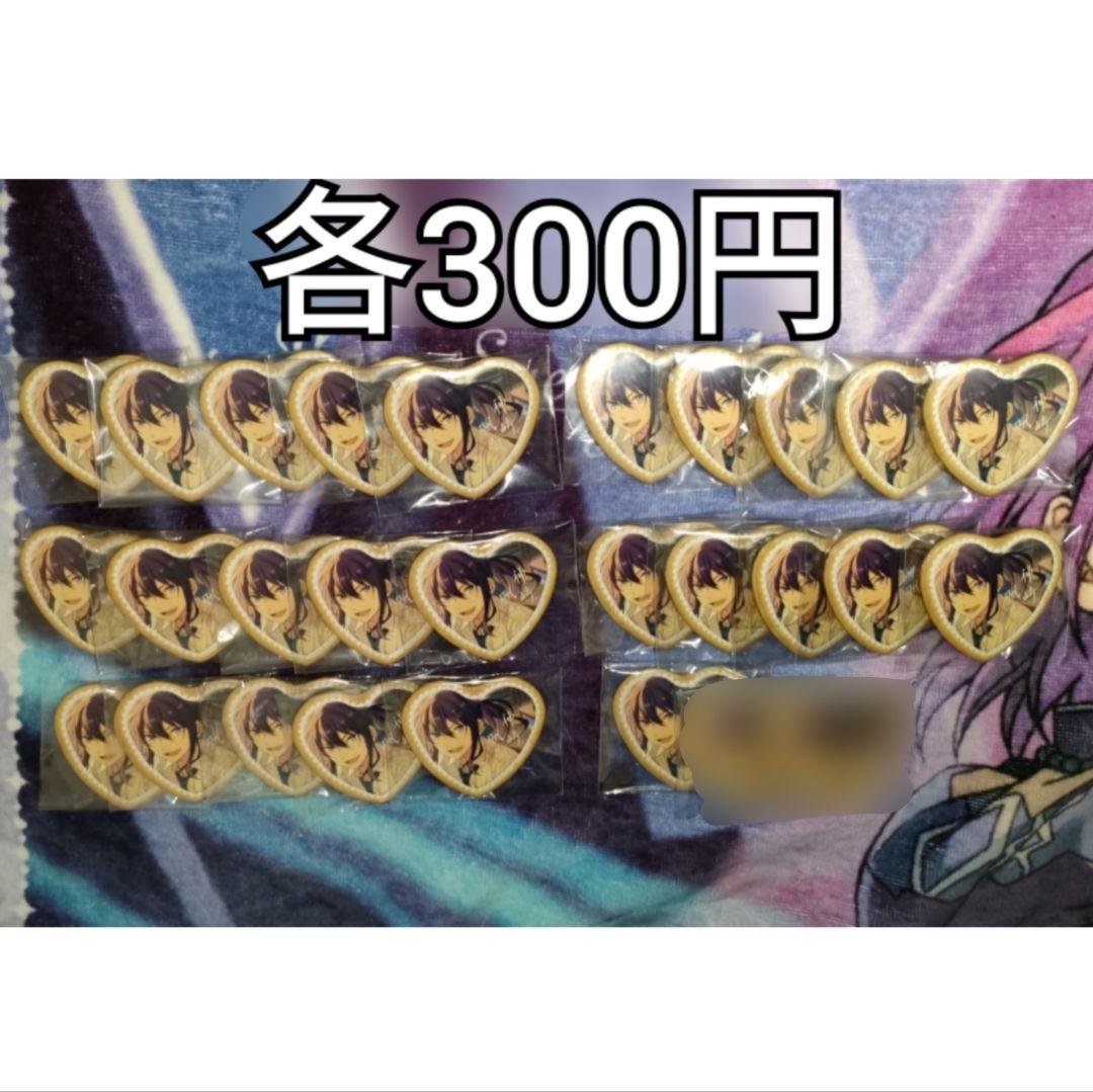 とるパカ 3弾 颯馬 あんスタ