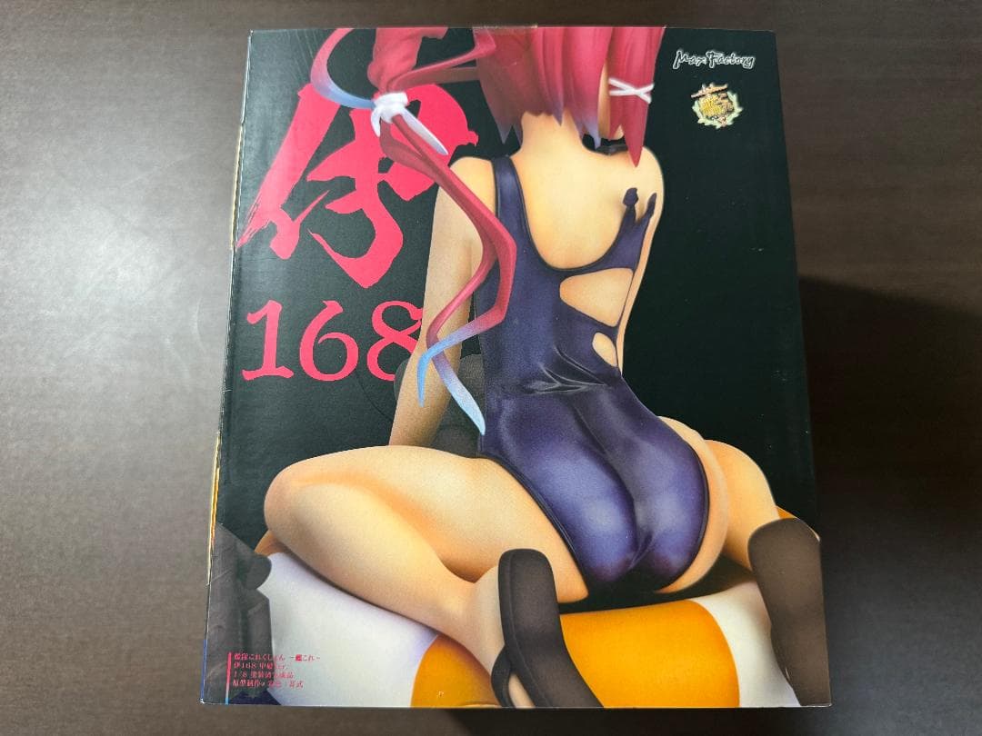 艦隊これくしょん 伊168 中破Ver. 1/8 フィギュア