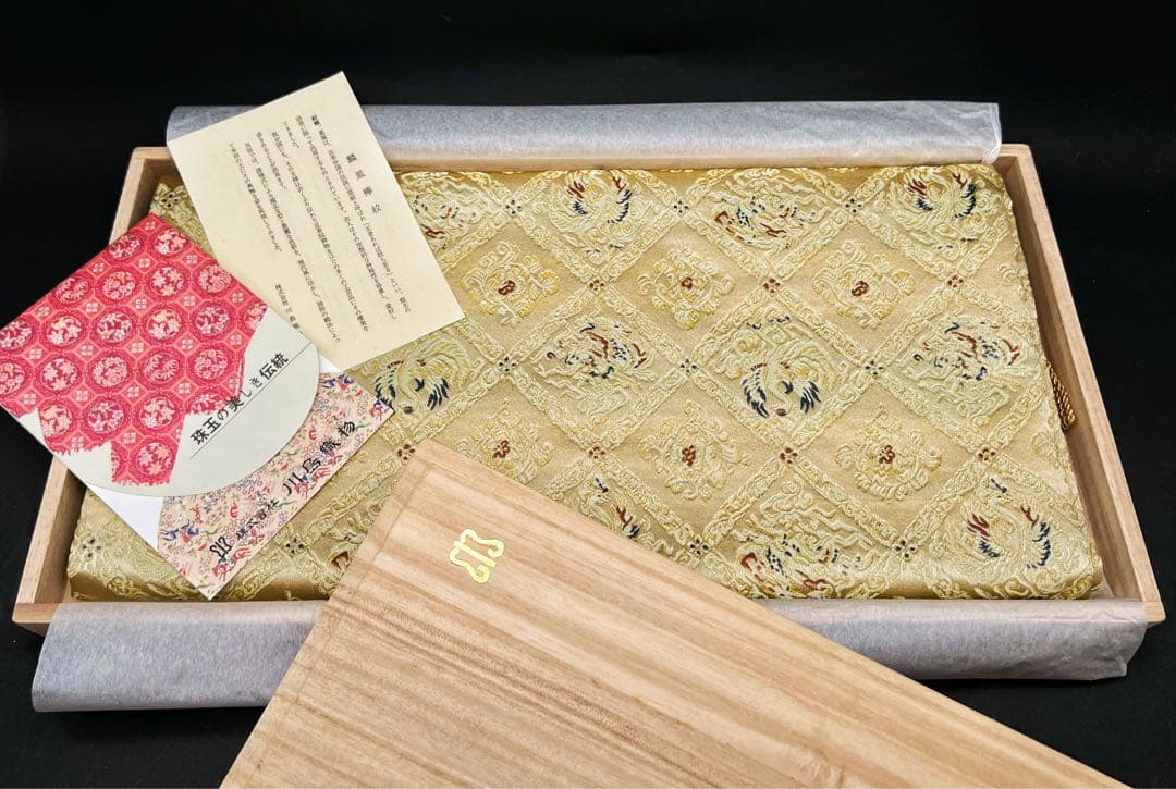 川島織物 麟鳳襷紋 白茶 箱付き 絹100%