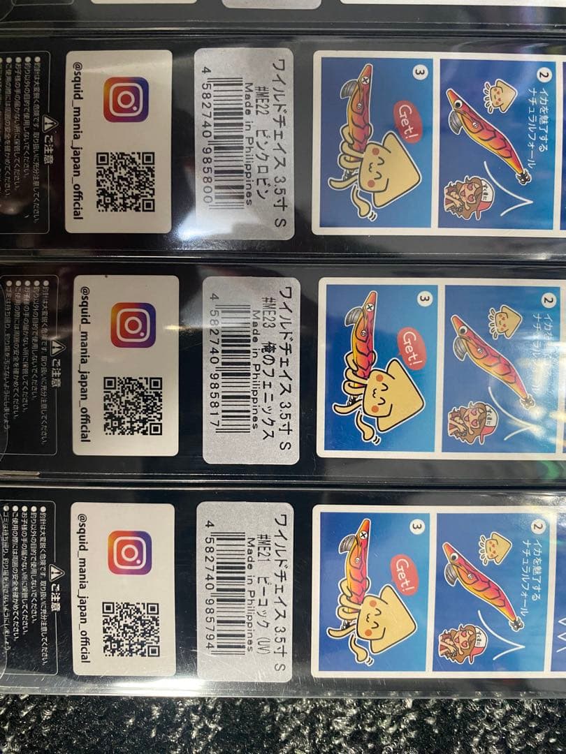 スクイッドマニア　エギマニアックス　3.5号