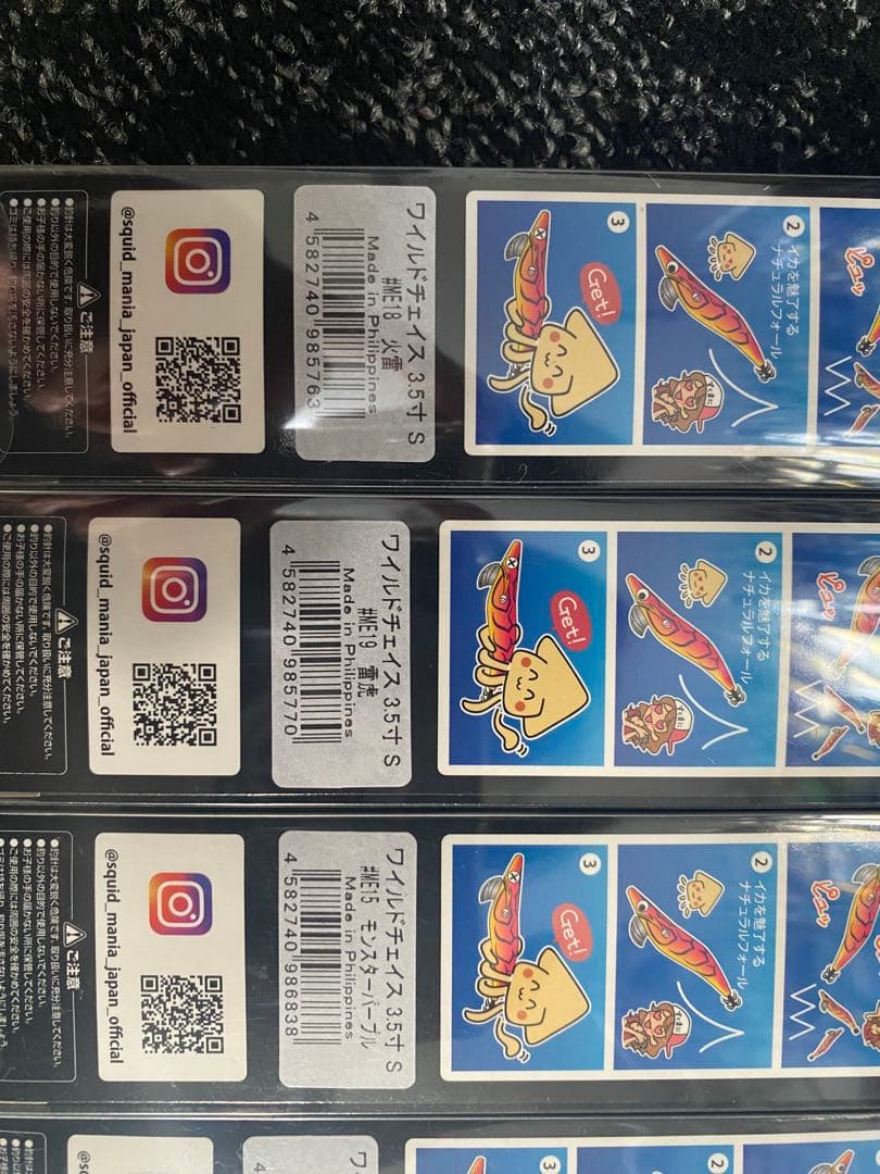 スクイッドマニア　エギマニアックス　3.5号