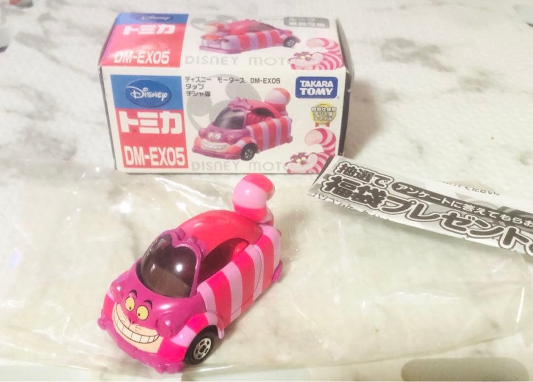 レア‼️ ディズニー トミカ チェシャ猫