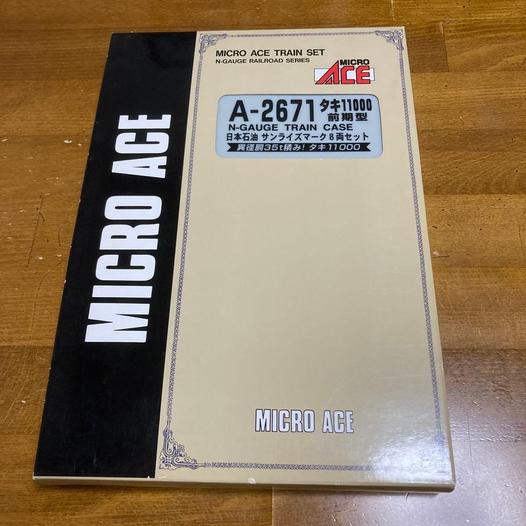 マイクロエース A-2671タキ11000 前期型 8両セット