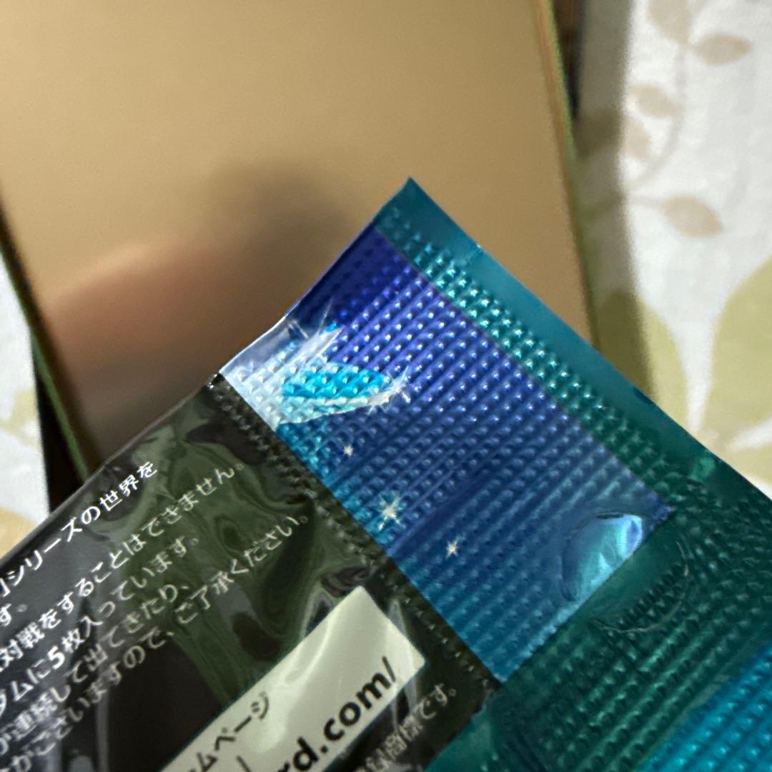 ポケモンカードゲームBW ライデンナックル　BW8 未開封　1パック