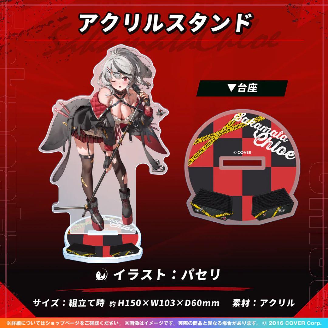 沙花叉クロヱ 活動2周年記念　【フルセット】