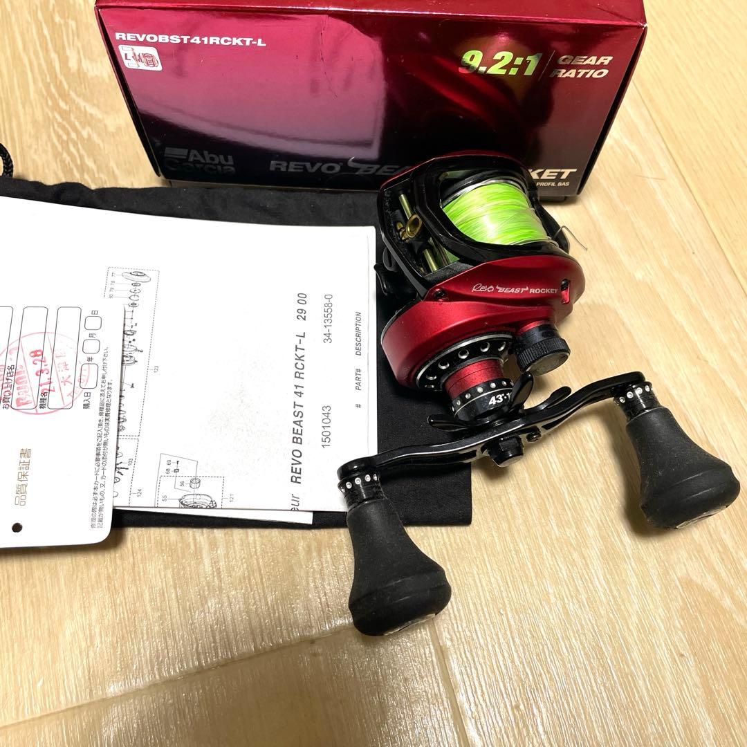 アブガルシア レボ ビーストロケット 41