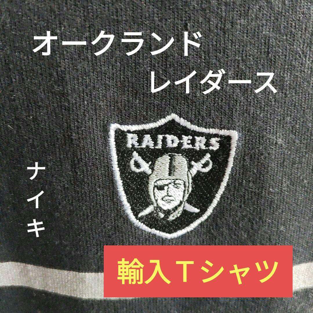 【幻のチーム】デッドストック 1995 オークランドレイダース Ｔシャツ L