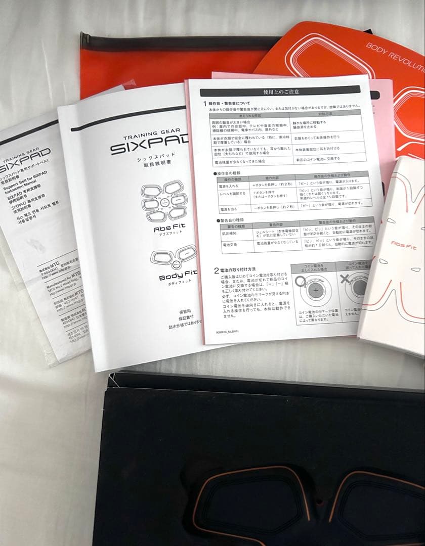 【美品】SIXPAD Abs fitシックスパッドジェルシート ３箱セット