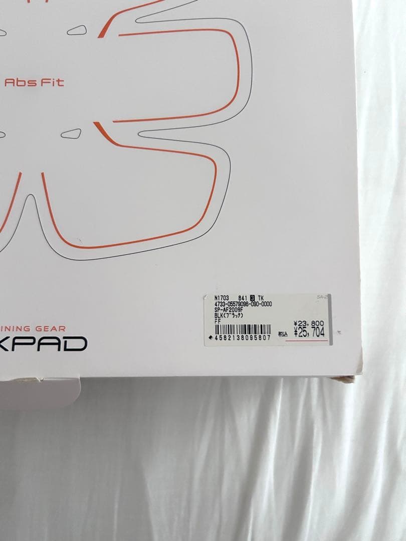 【美品】SIXPAD Abs fitシックスパッドジェルシート ３箱セット