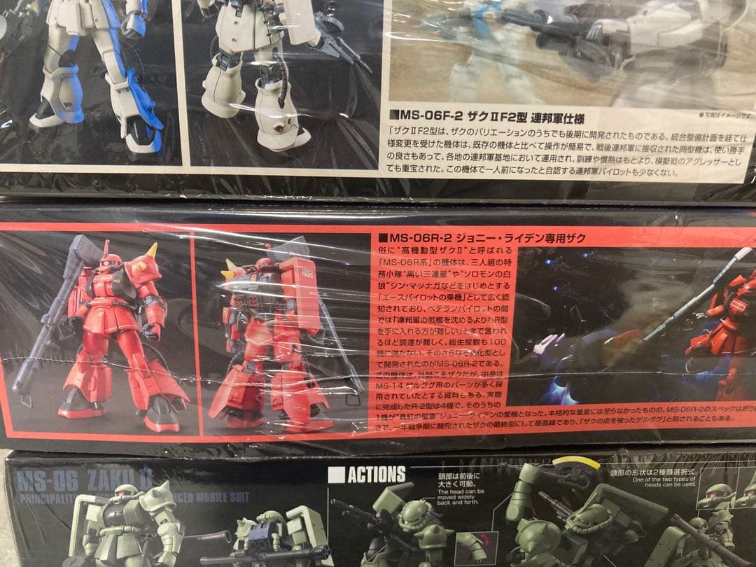MS-06F-2 ZAKU2 セット3種