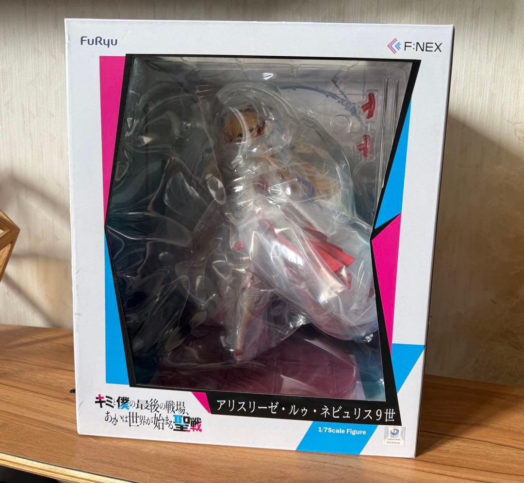キミと僕の最後の戦場、アリスリーゼ・ルゥ・ネビュリス9世 フィギュア