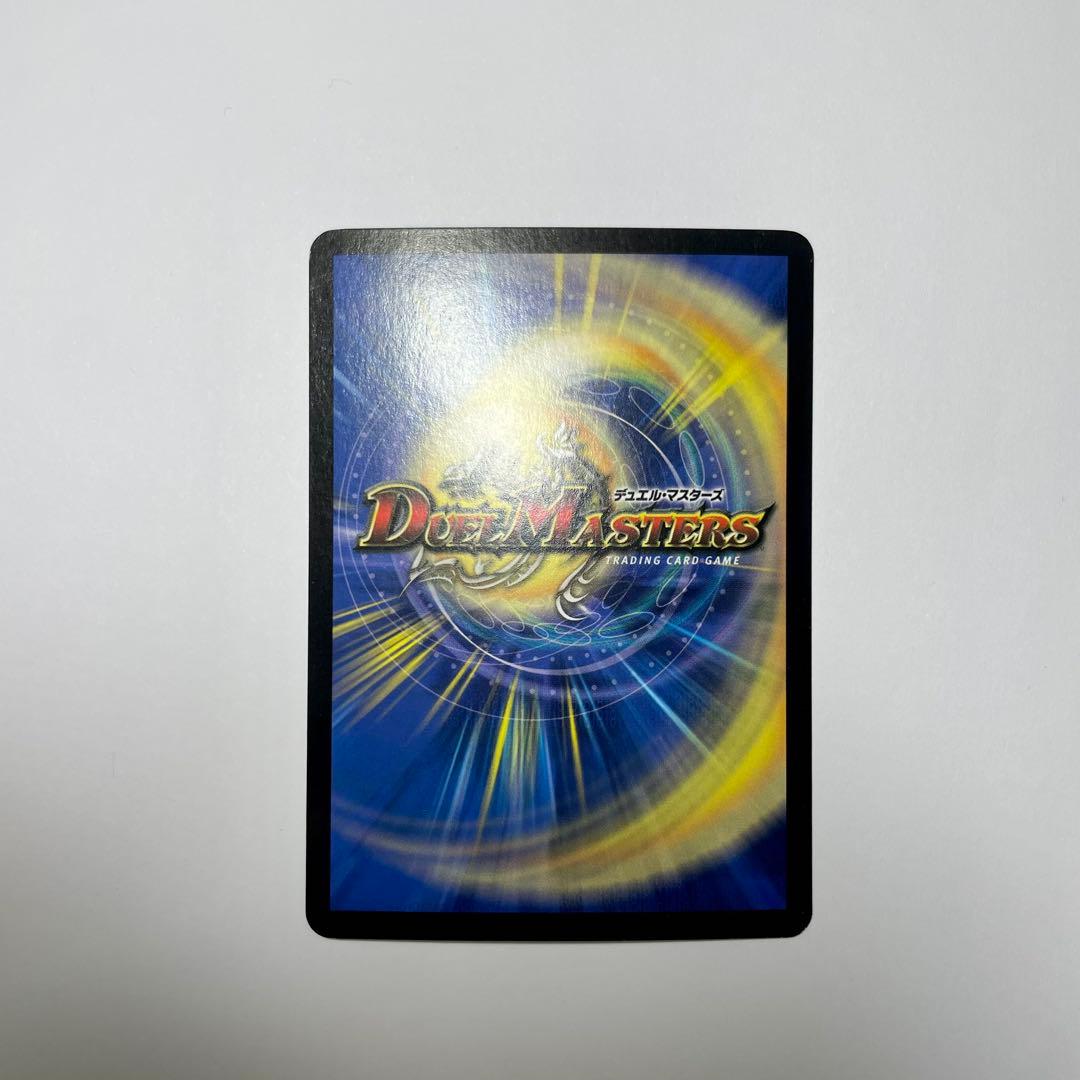 クリムゾンワイバーン　初期　1058