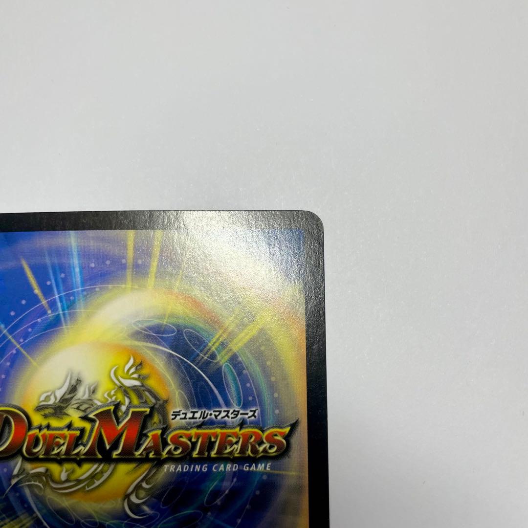 クリムゾンワイバーン　初期　1058