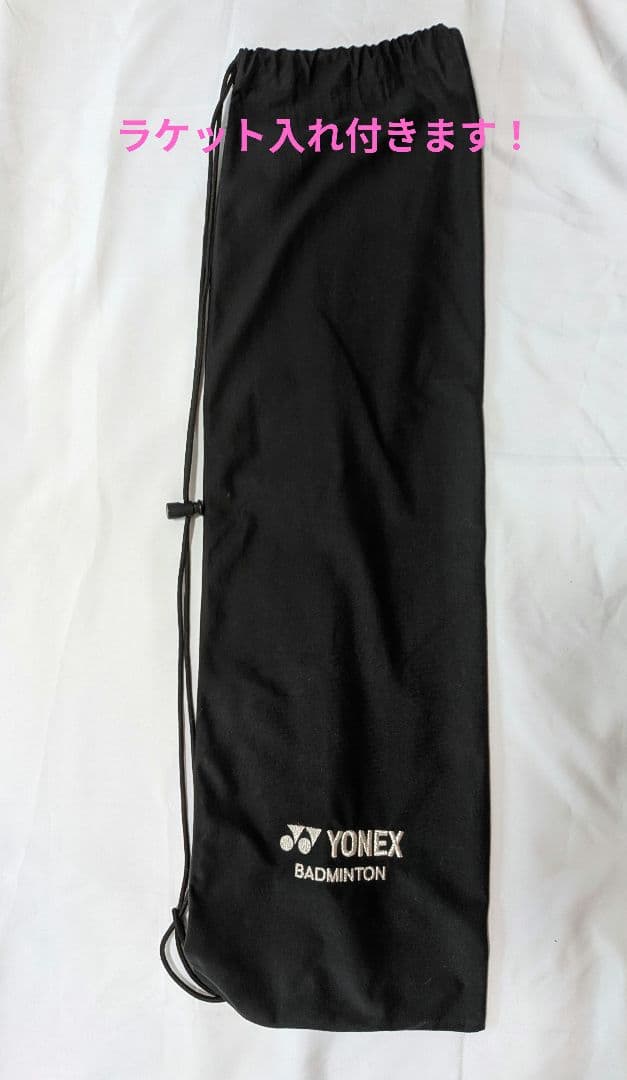 【値下げしました！】YONEXナノレイi-SPEEDバドミントンラケット
