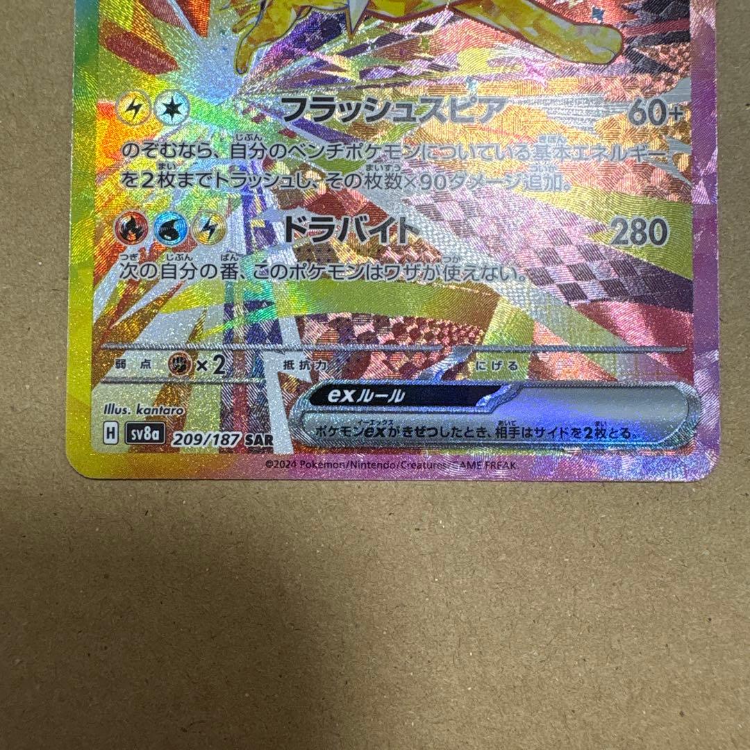 最終値下げ！ブイズまとめ売り 3枚