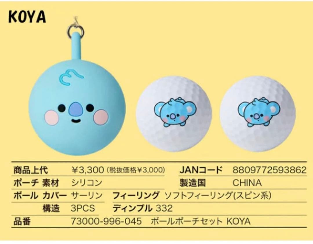 【BT21 Golf 公式グッズ】ミニ トートバッグ とボールポーチセット