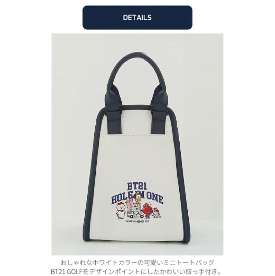 【BT21 Golf 公式グッズ】ミニ トートバッグ とボールポーチセット