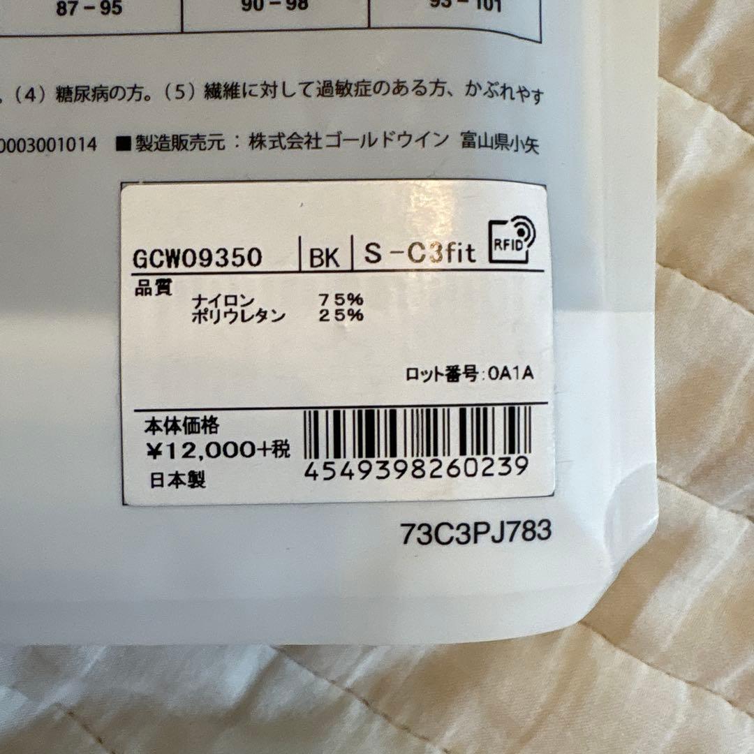 Goldwin Inspiration Long Tights S 着圧　血行