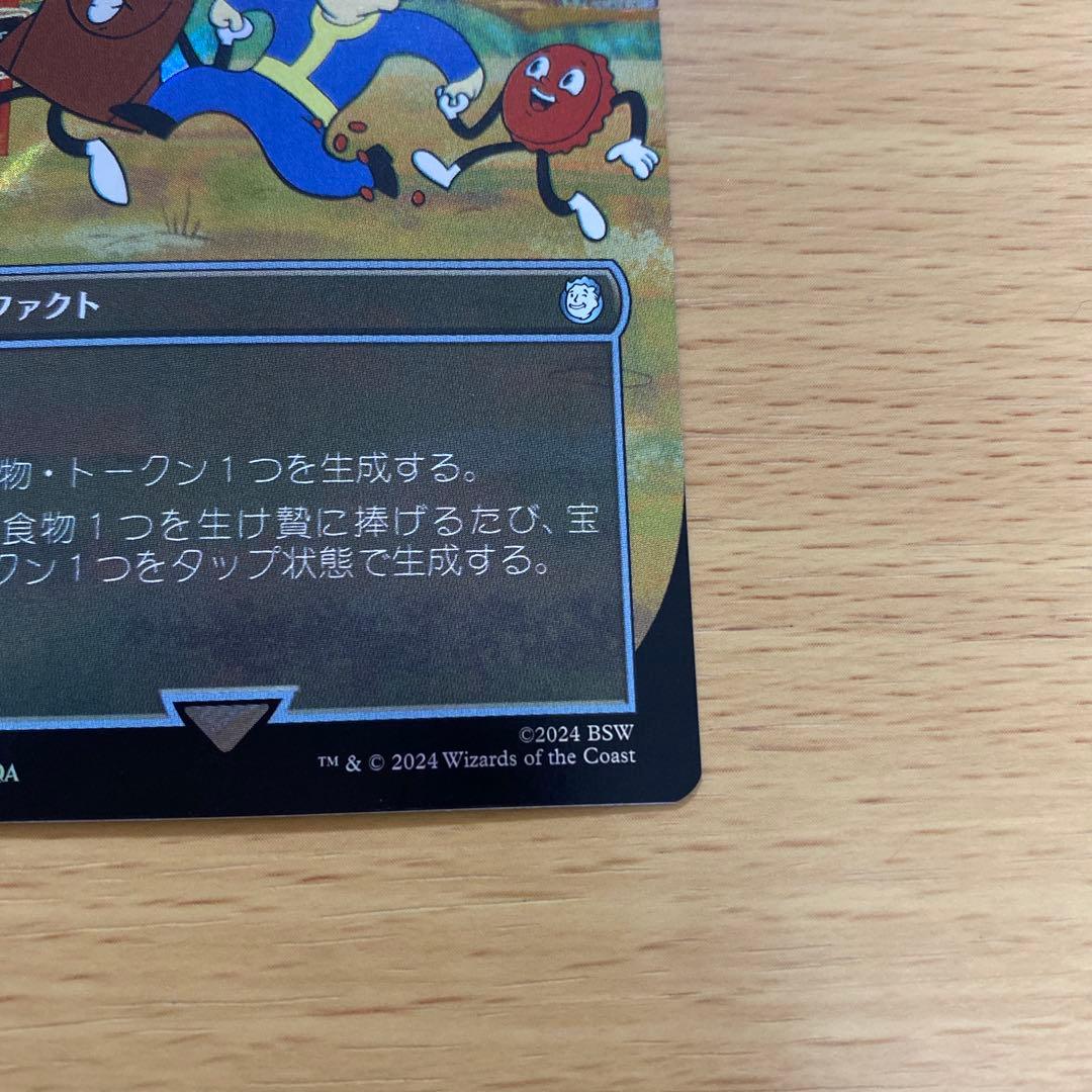 MTG ヌカコーラ自動販売機 サージFoil Fallout