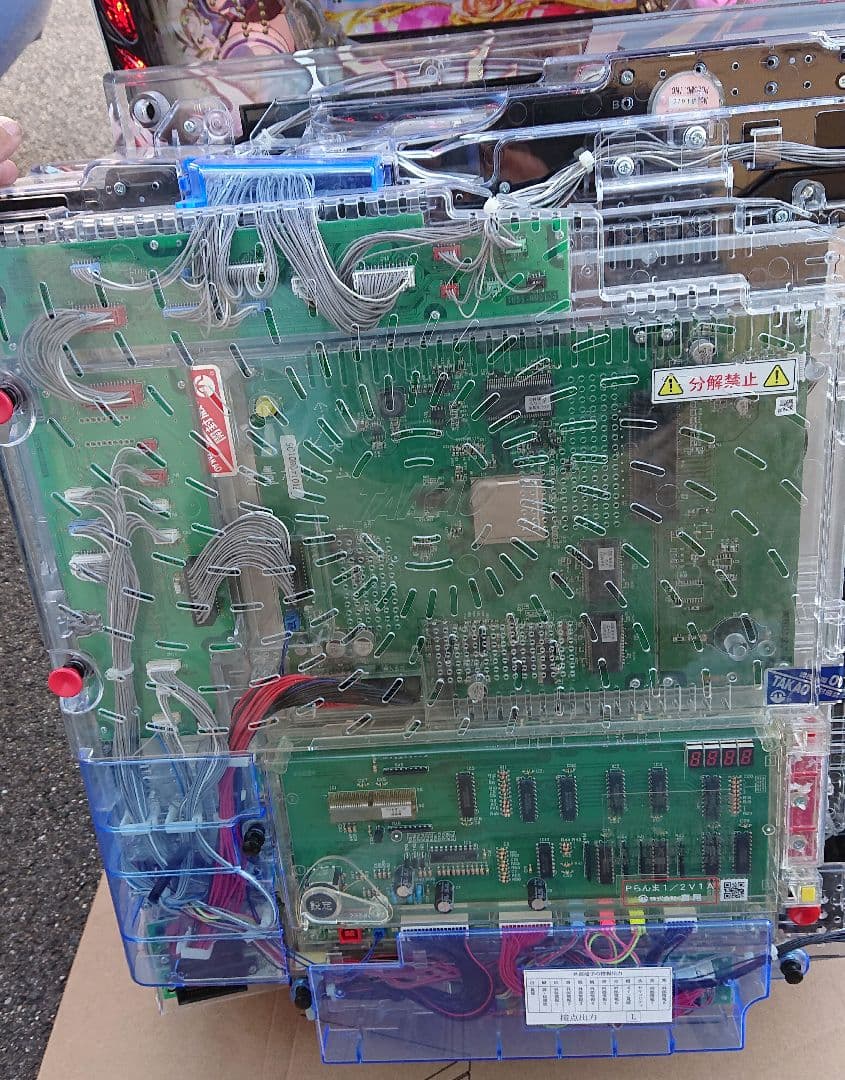 パチンコ実機 Pらんま1/2 V1A セルのみ