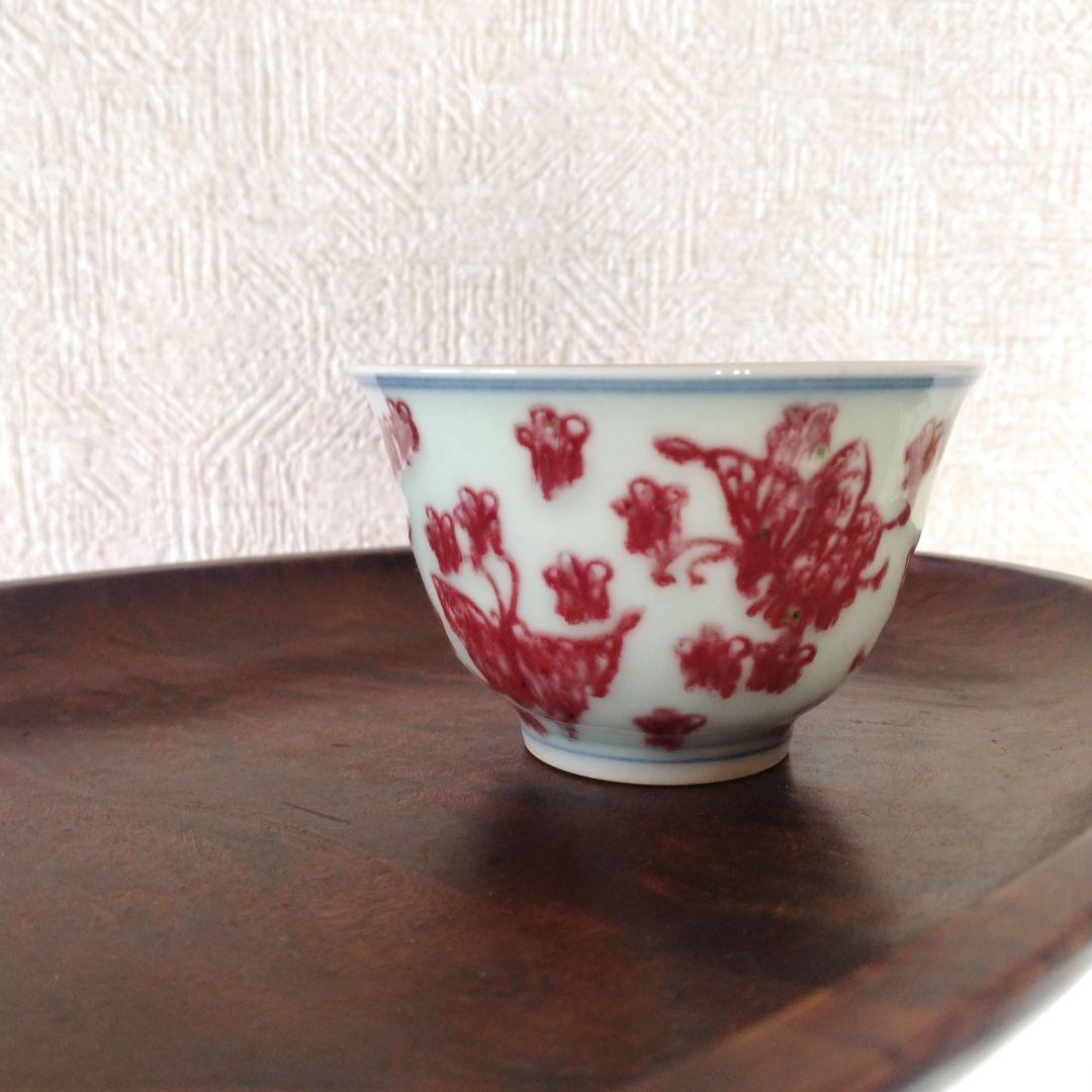 中国陶器釉裏紅小花蝶文茶器滲手古伊万里古染付色絵猪口