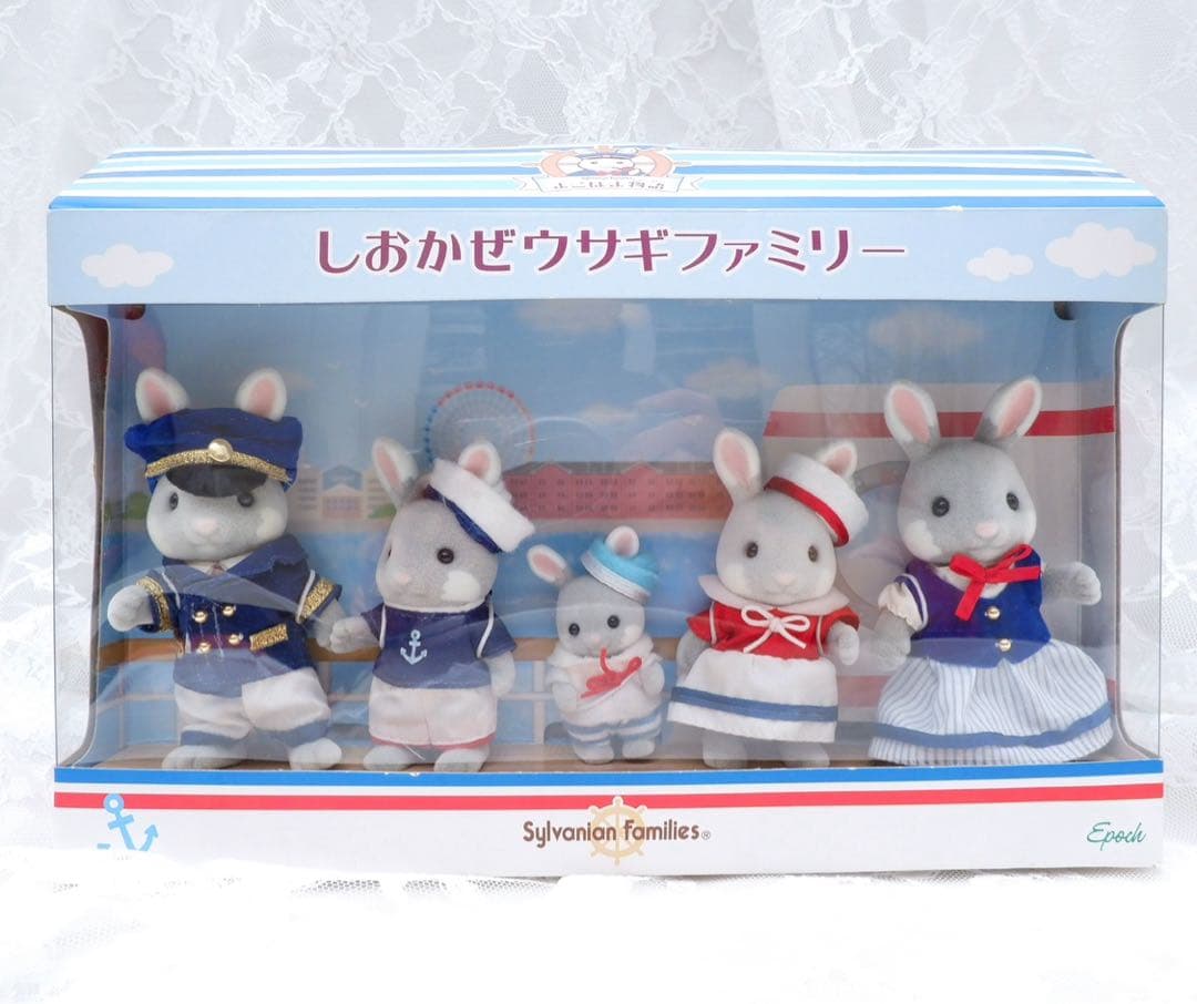 【新品•未開封】シルバニア⭐️はなぞのウサギファミリー⭐️しおかぜウサギファミリー