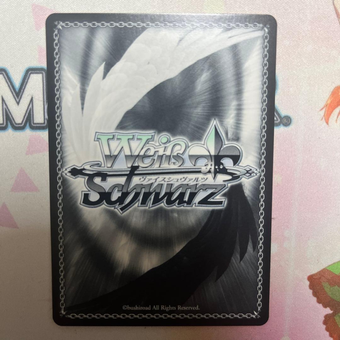 恋するスウィーティーサマー 佐藤 心 SP