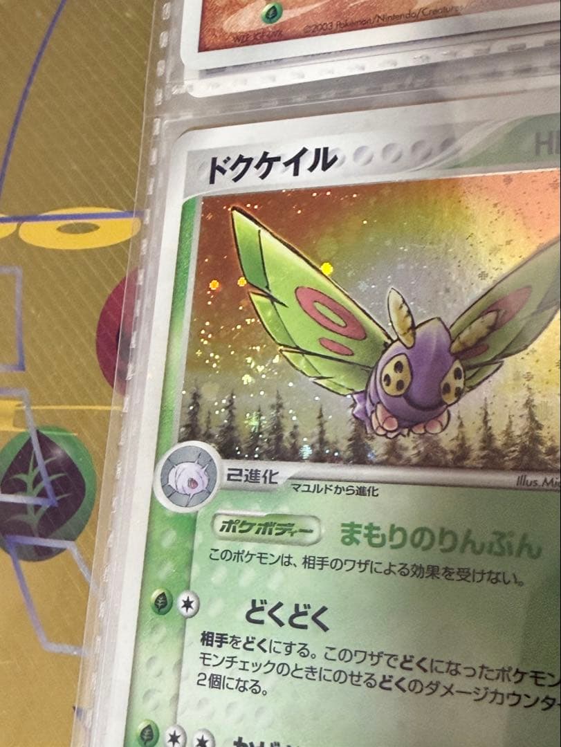 旧裏まとめ売り プロモ/うずまきホロ多数 ポケモンカード