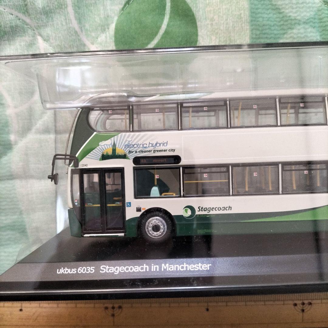 Northcord★Stagecoach in Manchester