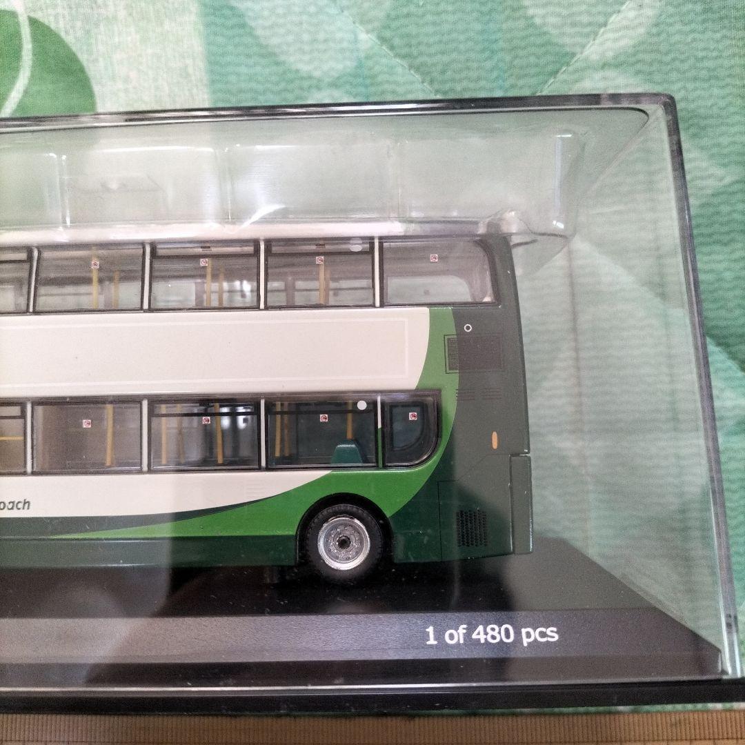 Northcord★Stagecoach in Manchester