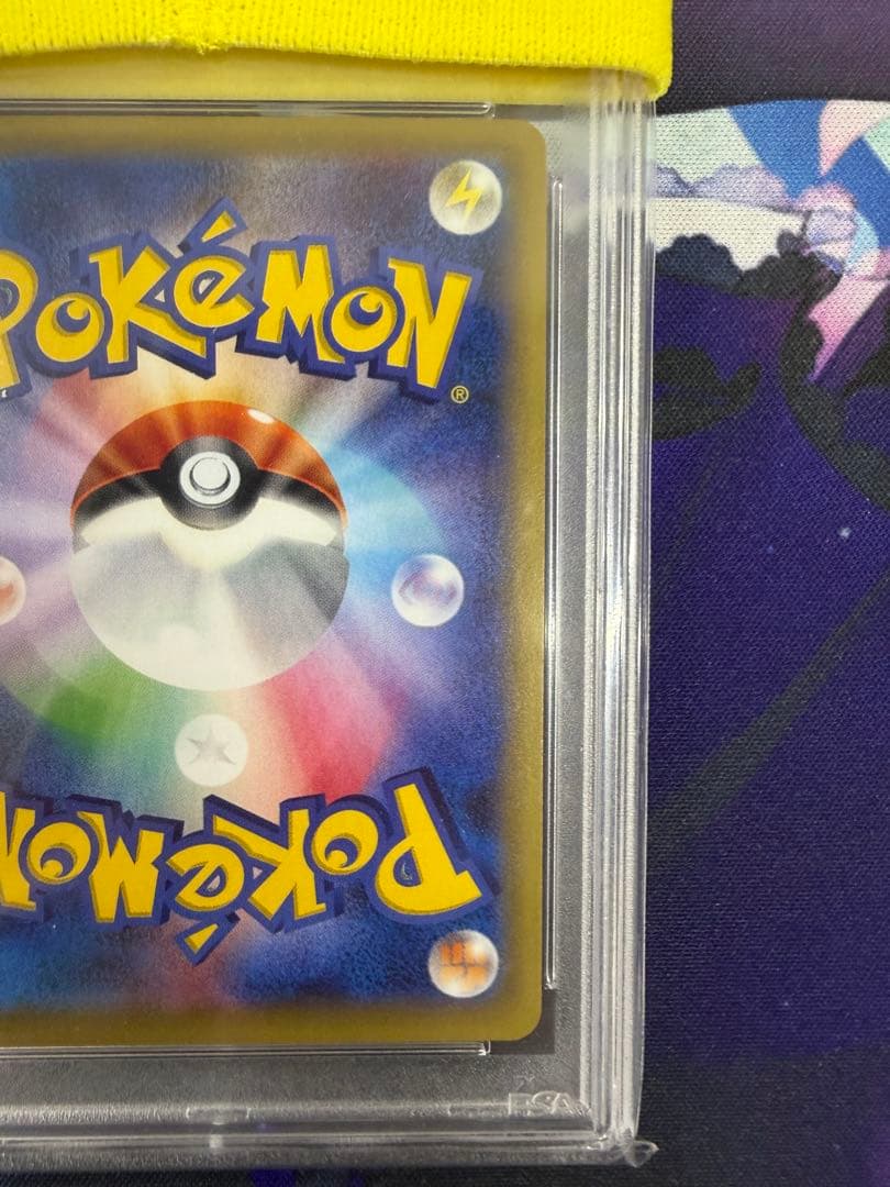 ギャラドスEX UR XY9 破天の怒り アンリミPSA10