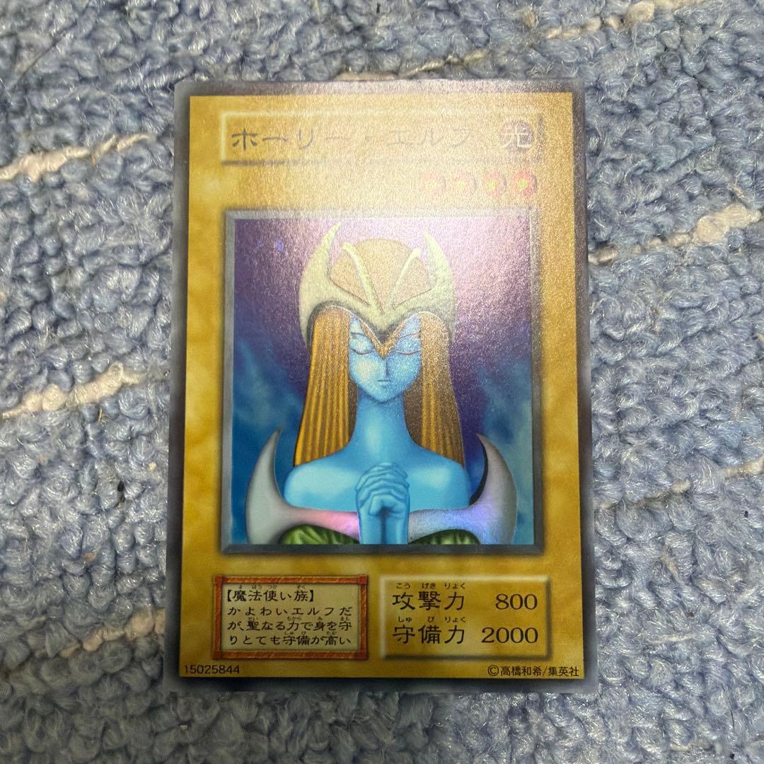 ホーリー・エルフ