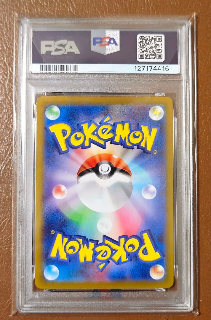 PSA10 ギラティナVSTAR HR 120/100 S11 ロストアビス