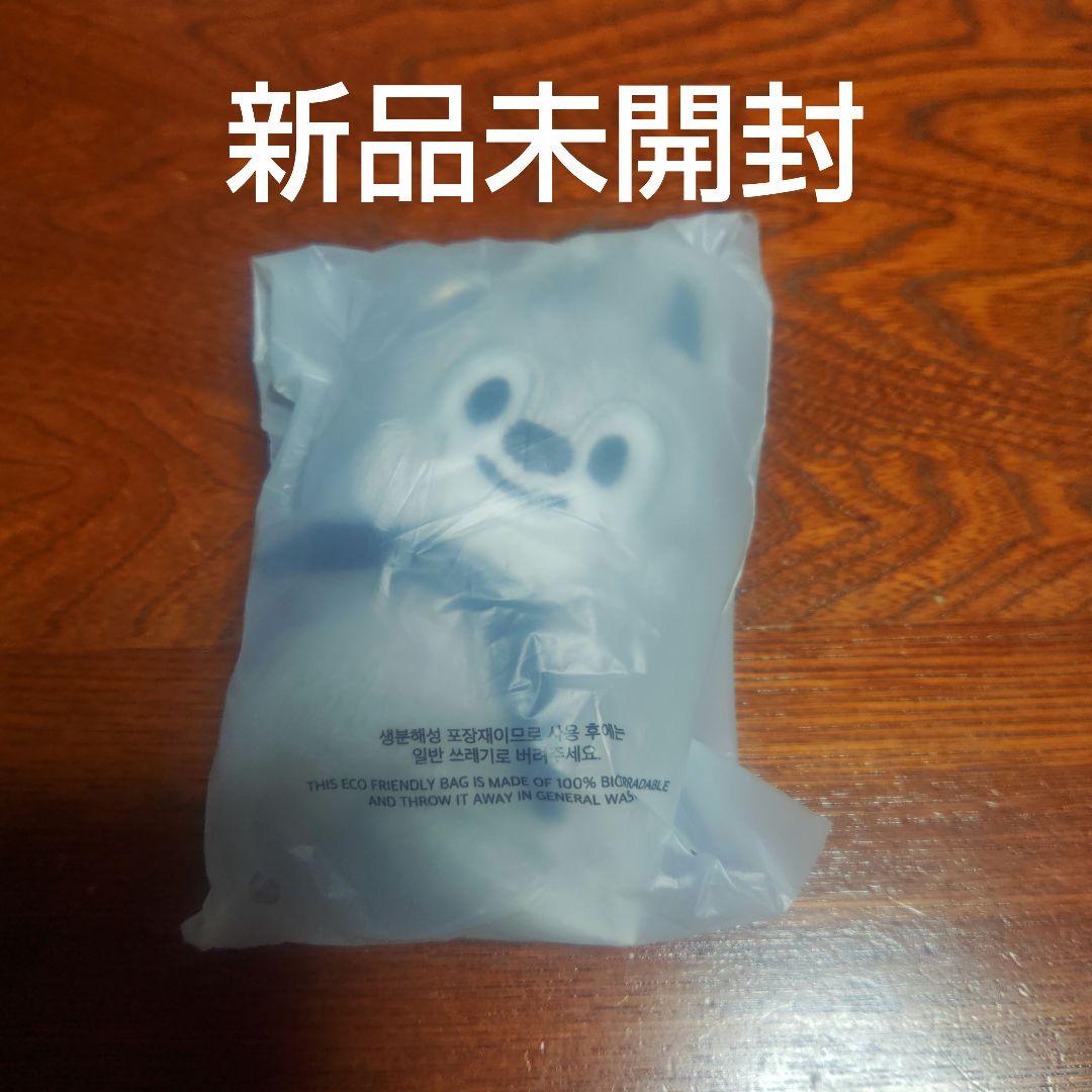 skzoo ウルフチャン マグネットキーリング バンザイ　バンチャン