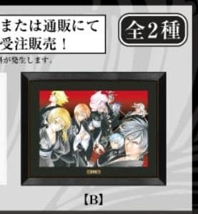 SAMURAI DEEPER KYO 複製原画B