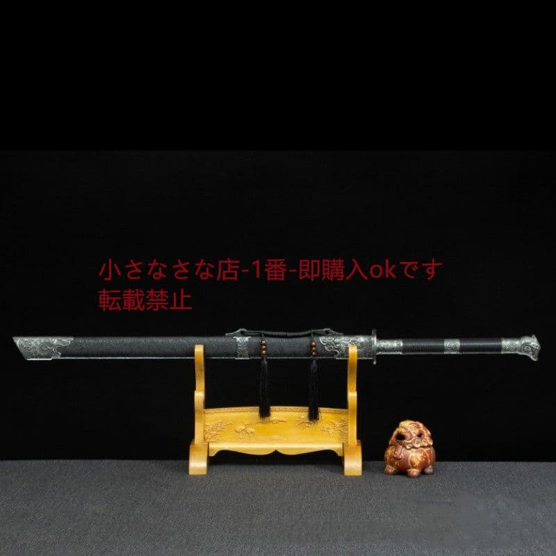 黒炎唐横刀  武具 刀装具 日本刀 唐剣  模造刀·模擬刀  居合刀