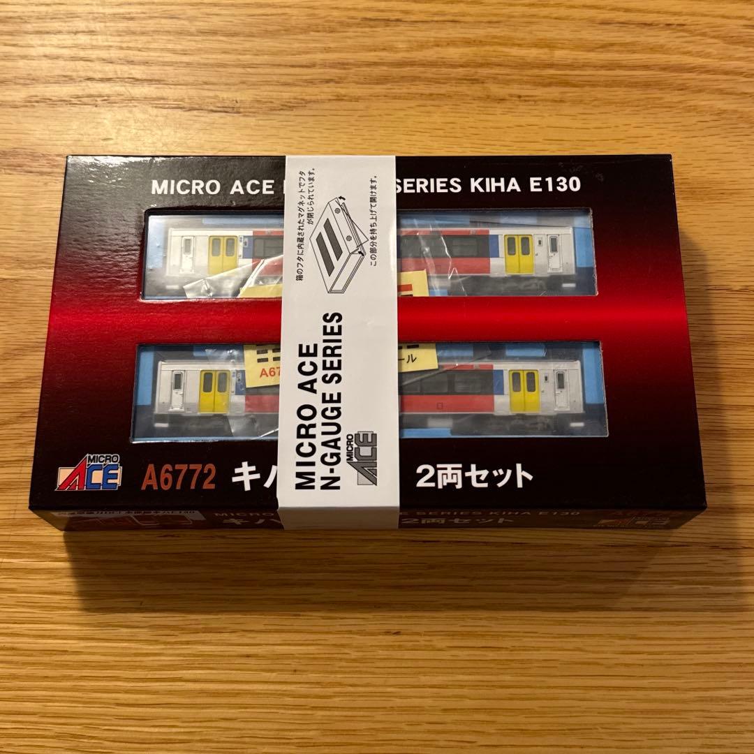 マイクロエース A6772 キハE130 2両セット