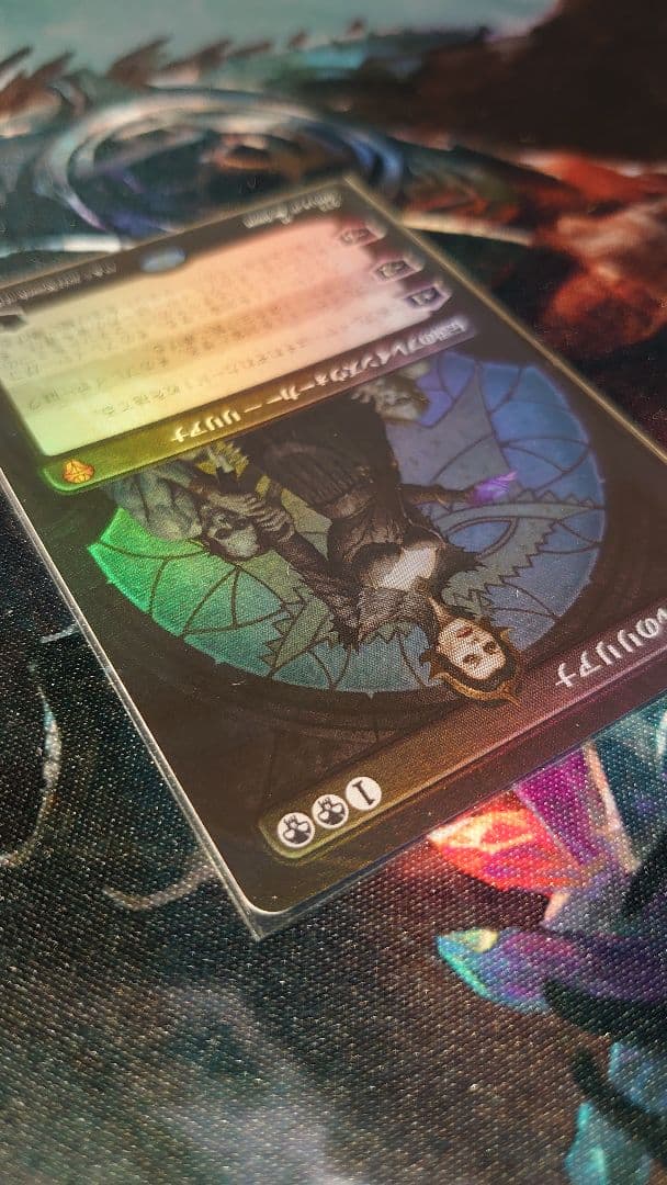 ヴェールのリリアナ　セットブースター版　拡張枠　foil