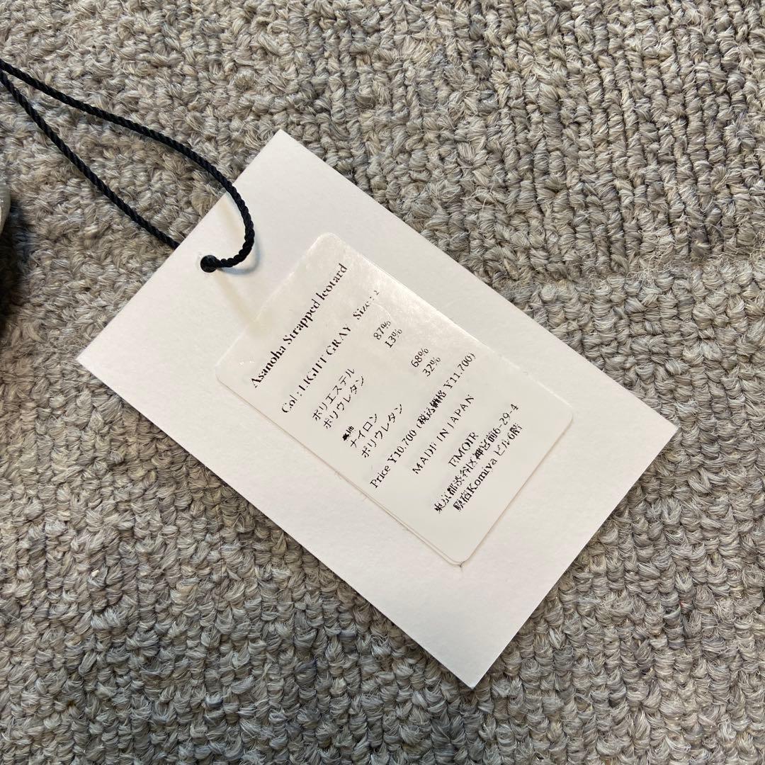 EMOIR バレエ キャミソールレオタード グレー