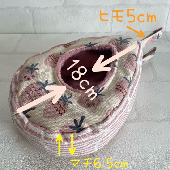 フクロモモンガポーチ　くすみイチゴ