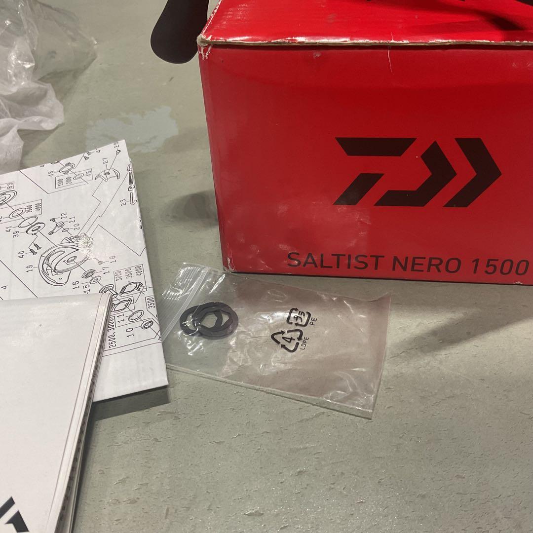 ダイワ　ソルティストネロ1500