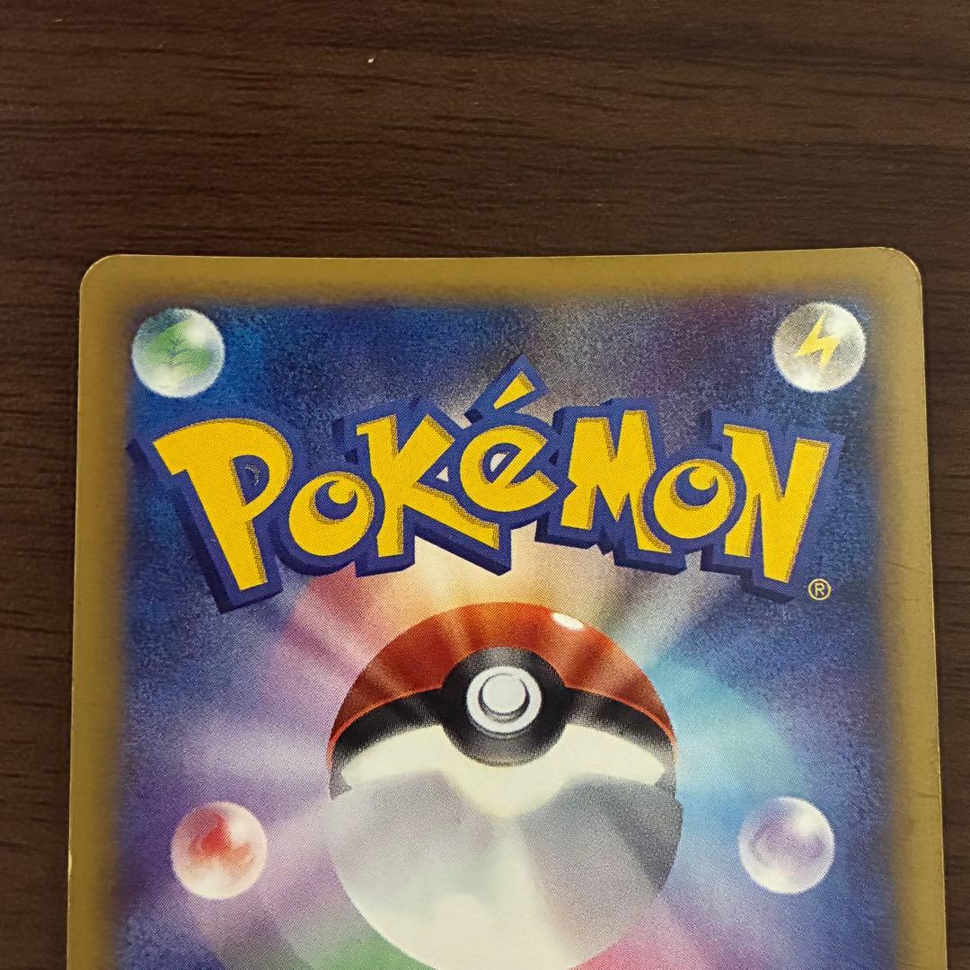 ポケモンカード　ニドキング　クリスタルタイプ　アンリミ